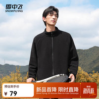 雪中飞 摇粒绒外套男女同款舒适保暖休闲百搭加厚秋冬保暖外套摇粒绒 黑色|8056|144F XL /175/96A