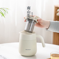 南山先生 云舒小暖壶 家用简约不锈钢保温壶茶水分离泡茶壶焖泡壶