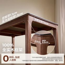 林氏家居 复古系列 100%实木 岩板餐桌 1.2米