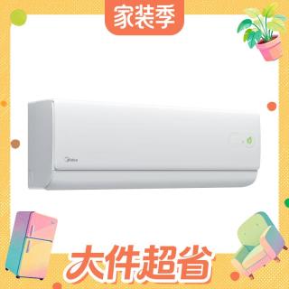 大件超省：美的 酷省电二代系列 KFR-35GW/KS2 新一级能效 壁挂式空调 1.5匹