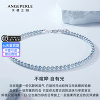 Larmes d'Anges AKOYA海水珍珠项链 S925银 正圆 6-7mm