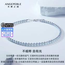 Larmes d'Anges AKOYA海水珍珠项链 S925银 正圆 6-7mm