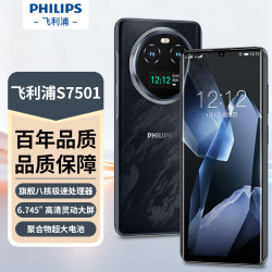 飞利浦 S7501智能手机 超薄旗舰八核百元学生手机大屏长续航6GB