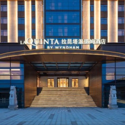 苏州拉昆塔温德姆酒店 雅致双床房丨全屋智能 一页书房2晚(连住)