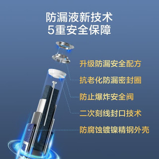 京东京造 5号7号混装40节 超性能碱性电池