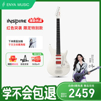 恩雅音乐 智能 电吉他  红色突袭
