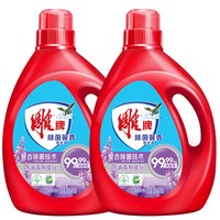 88VIP：雕牌 除菌馨香洗衣液2.5kg*2瓶