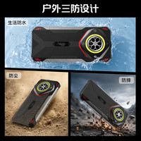 HAIWEIGE ZB2025 20000mAh长续航 暗黑铁骑 8GB+128GB 5G手机