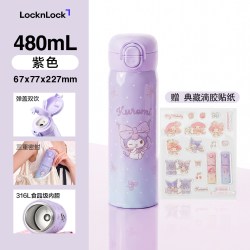 LOCK&LOCK 水杯保温杯吸管杯子女孩官方便携儿童学生三丽鸥