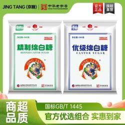 京糖 优级绵白糖 500g