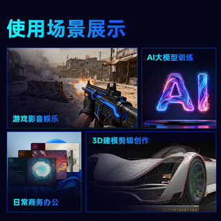 雷神 黑武士猎刃Pro 酷睿7-230H RTX5060Ti 24GB+1TB SSD 水冷台式机