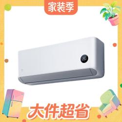 米家 巨省电系列 KFR-26GW-PG10/N1A1 新一级能效 壁挂式空调 1匹