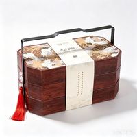 稻香村 繁花似锦月饼礼盒 1510g/28 饼 (高端礼盒款)