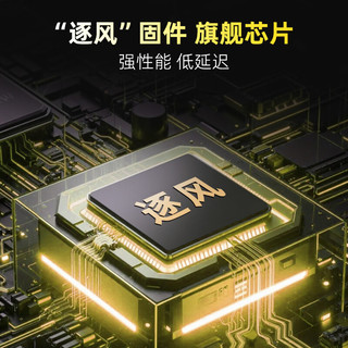瓦尔基里 VK M5 EVO DRACULA德古拉 无线游戏电竞鼠标
