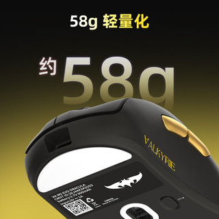 瓦尔基里 VK M5 EVO DRACULA德古拉 无线游戏电竞鼠标