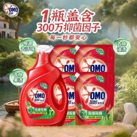 奥妙 除菌除螨酵素洗衣液20斤 72小时长效抑菌