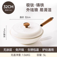 阿路弗仑 alluflon阿路弗仑珐琅钛铁锅炒菜锅家用电磁炉燃气灶平底不粘炒锅