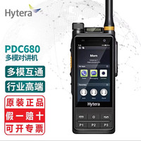 海能达（Hytera）PDC680U1 Hytalk公网平台 多模智能对讲机 公网智能终端