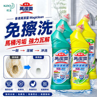 花王 萬潔靈免刷洗洁厕灵500ml*4瓶 厕所马桶清洁剂去污去尿碱洁厕液
