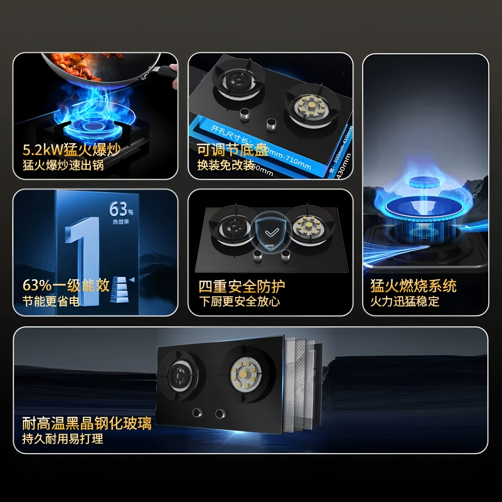 新飞 JZY-LTE1 猛火 液化气 双灶燃气灶
