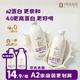  新鲜日期、中秋送好礼：1号会员店 A2β-酪蛋白鲜牛奶 900ml*2瓶　
