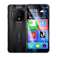 天语 M50 8核处理器 黑色 256GB 智能手机