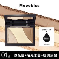 移动端：木柯诗 4色修容盘哑光高光一体盘鼻影阴影侧影化妆轮廓盘