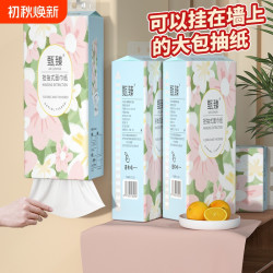 悬挂纸巾抽纸家用擦手纸卫生卷原生木浆厕纸纸面巾纸厨房纸餐巾纸