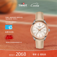 TISSOT 手表 PR100系列女表 瑞士石英手表皮带时尚表礼物送女友