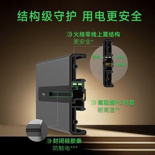施耐德 善弈A0系列 超薄免打孔 银韵白 40CM+2个五孔适配器 轨道插座