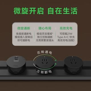 施耐德 善弈A0系列 超薄免打孔 银韵白 40CM+2个五孔适配器 轨道插座