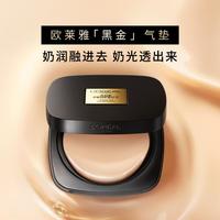 巴黎欧莱雅 养肤 气垫BB霜