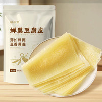 裕庆堂 蝉翼豆腐皮 100g 首次尝鲜装 约15张