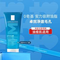 理肤泉 清痘净肤舒缓洁面啫喱 200ml