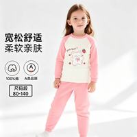 BADiBADi 春秋婴幼儿童纯棉秋衣秋裤 居家服套装男女宝宝睡衣