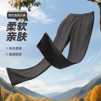 骆驼 运动裤男夏季透气直筒卫裤长裤跑步健身运动裤男薄款