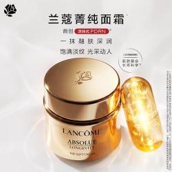 兰蔻 全新菁纯臻颜乳霜 轻盈型