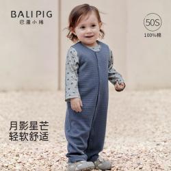 巴厘小猪 宝宝背带裤套装春秋女宝分体衣服秋季小月龄男宝两件套婴幼儿秋装