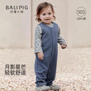 巴厘小猪 宝宝背带裤套装春秋女宝分体衣服秋季小月龄男宝两件套婴幼儿秋装