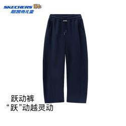 斯凯奇 2026秋季新款女童休闲时尚舒适宽松针织长裤