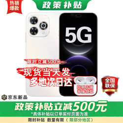 华为 智选手机华为 2026热销新机
