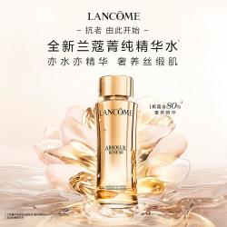 兰蔻 Lancôme兰蔻 菁纯精华水玻色因保湿补水锁水淡纹抗老化精华
