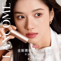 兰蔻 Lancôme兰蔻 粉金管唇膏小蛮腰口红丝绒哑光211/212送女友