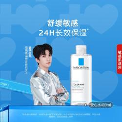 理肤泉 特安舒缓柔肤水