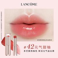兰蔻 Lancôme兰蔻 是我亮采水唇膏滋润保湿护唇口红润色润唇礼盒送女友