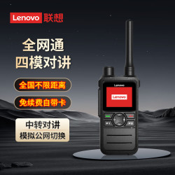 联想 CL980 公网模拟中继混合四模对讲机 4G全网通不限距离插卡机小巧便携长时待机 工地适用