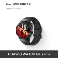 华为 WATCHGT7PRO户外进阶运动超长续航新款智能手表
