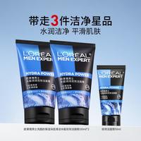 巴黎欧莱雅 男士洗面奶保湿深层清洁水能双效双支装
