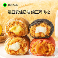 碧翠园 肉松全麦欧包 低脂无蔗糖早餐代餐  咸蛋黄味*8