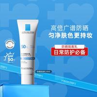 理肤泉 每日防晒隔离提亮乳 SPF50+ PA++++ 30ml